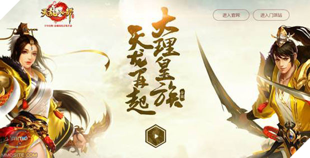 Dragon Oath Mobile - MMORPG 3D dựa theo tiếu thuyết kiếm hiệp nổi tiếng đã ra mắt