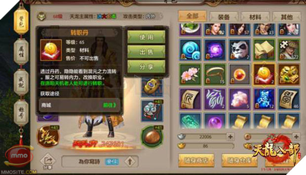 Dragon Oath Mobile - MMORPG 3D dựa theo tiếu thuyết kiếm hiệp nổi tiếng đã ra mắt