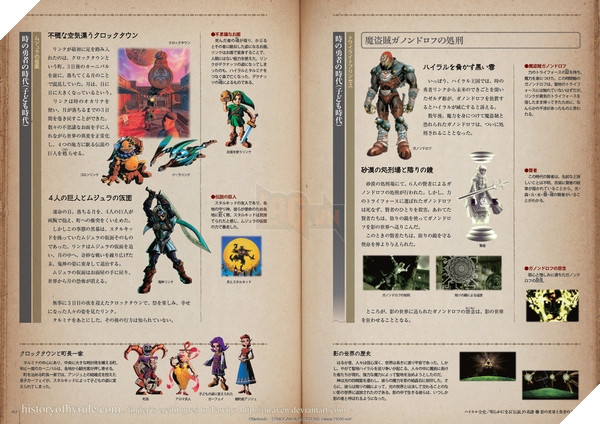 Hyrule Historia - Quyển sách tổng hợp mọi thứ về seri The Legend of Zelda