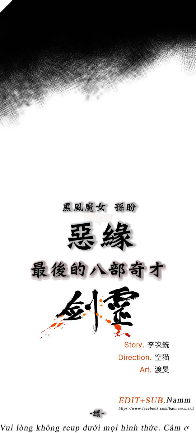 Truyện tranh BnS: Julia Kì Truyện - Tập 1: Cuộc gặp gỡ trên đỉnh Côn Luân 33