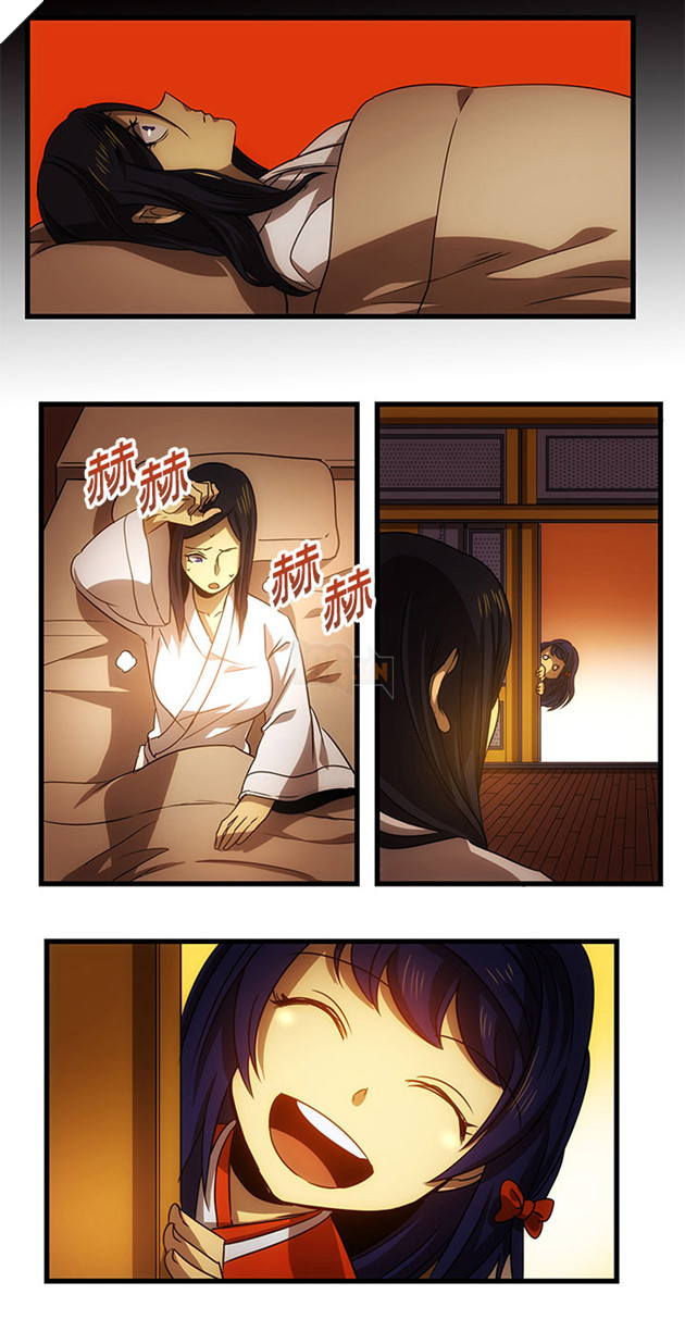Blade and Soul- JULIA Chap 002