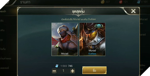 Liên Quân Mobile: Giá bán chính thức của Murad lại không quá đắt như dự đoán
