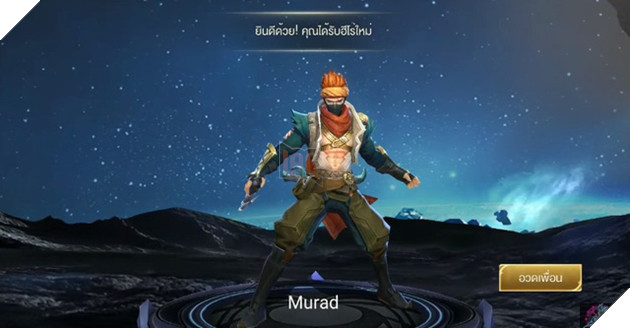 Liên Quân Mobile: Giá bán chính thức của Murad lại không quá đắt như dự đoán