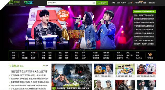iQiyi