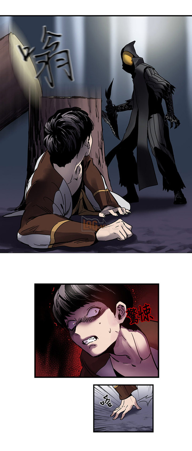 Truyện tranh BnS: Ngoại truyện Julia - Tập 1: Chú Thuật Sư ra đời Phần 2  5