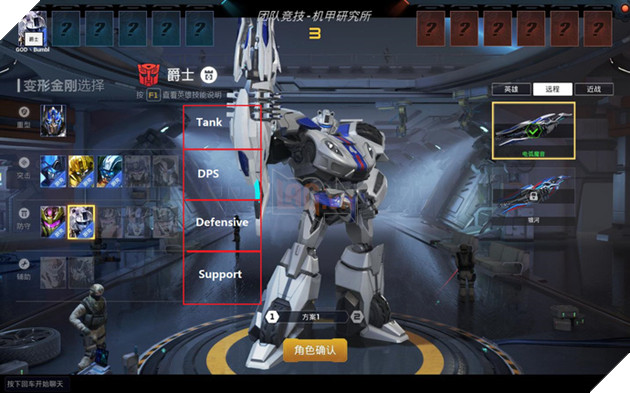 Những game online hoành tráng cho người chơi vào vai robot chiến đấu đã tay
