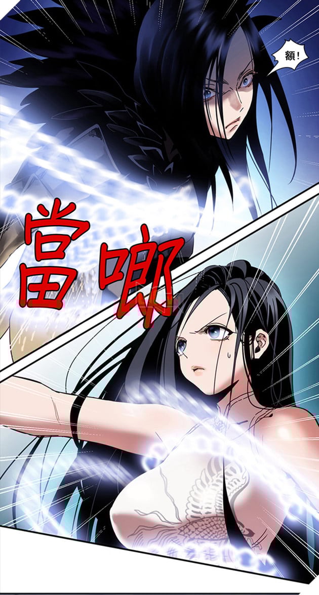 Truyện tranh BnS: Ngoại truyện Julia - Tập 2: Julia vs Jinsoyun 16