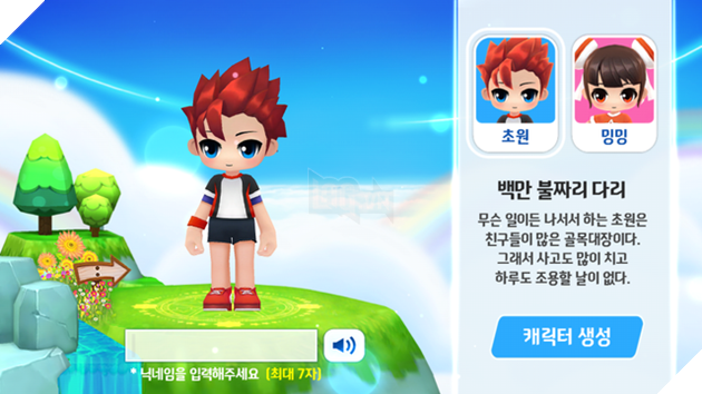 TalesRunner R - Bản di động vui nhộn của MMO hơn 10 năm tuổi