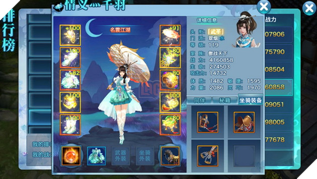 VLTK Mobile: Hé lộ trang phục cấp 115 tại máy chủ Trung Quốc - Bình thường như mọi ngày 11