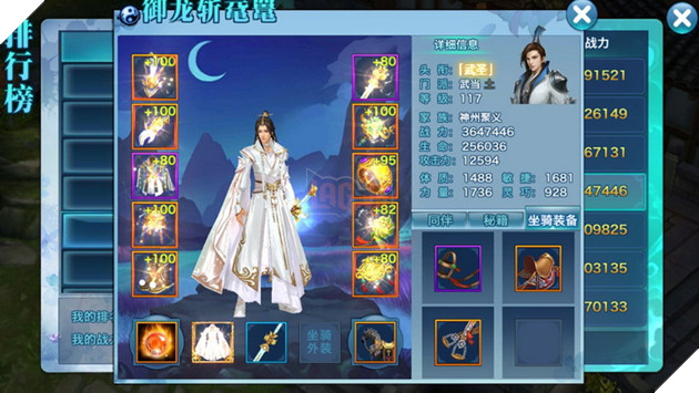 VLTK Mobile: Hé lộ trang phục cấp 115 tại máy chủ Trung Quốc - Bình thường như mọi ngày 6