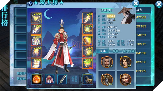 VLTK Mobile: Hé lộ trang phục cấp 115 tại máy chủ Trung Quốc - Bình thường như mọi ngày 5