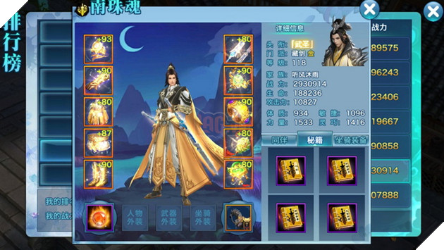 VLTK Mobile: Hé lộ trang phục cấp 115 tại máy chủ Trung Quốc - Bình thường như mọi ngày 3