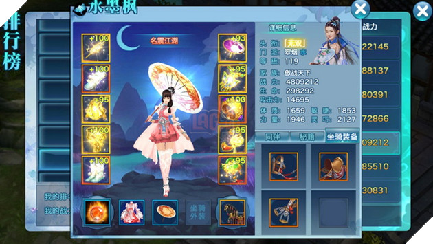 VLTK Mobile: Hé lộ trang phục cấp 115 tại máy chủ Trung Quốc - Bình thường như mọi ngày 20