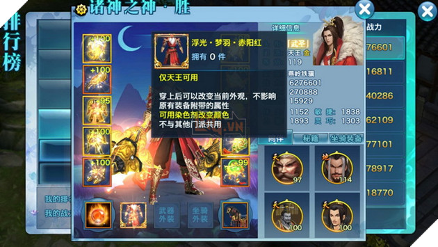 VLTK Mobile: Hé lộ trang phục cấp 115 tại máy chủ Trung Quốc - Bình thường như mọi ngày 18