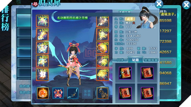 VLTK Mobile: Hé lộ trang phục cấp 115 tại máy chủ Trung Quốc - Bình thường như mọi ngày 16