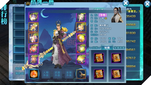 VLTK Mobile: Hé lộ trang phục cấp 115 tại máy chủ Trung Quốc - Bình thường như mọi ngày 15