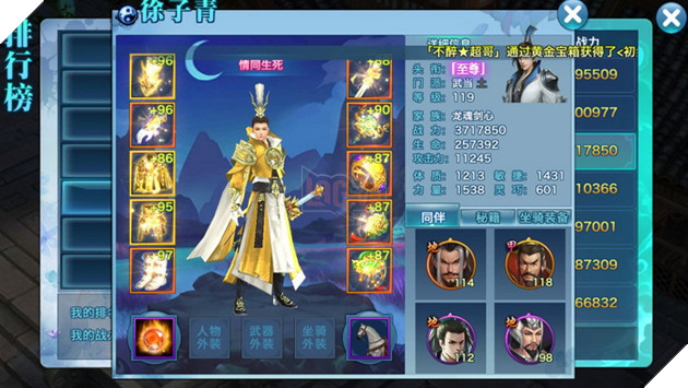 VLTK Mobile: Hé lộ trang phục cấp 115 tại máy chủ Trung Quốc - Bình thường như mọi ngày 14