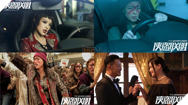 Thư Kỳ: thục nữ, đả nữ mà cũng là quái nữ của điện ảnh xứ Đài 2