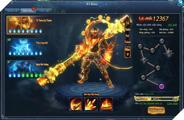 VNG chính thức khẳng định phát hành game online Thần Tiên Kiếp tại Việt Nam