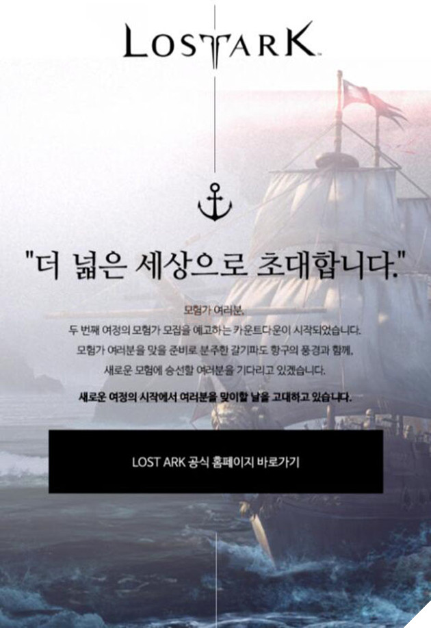 Tuyệt phẩm game online Lost Ark sẽ mở cửa thử nghiệm ngay ngày 25/8 này