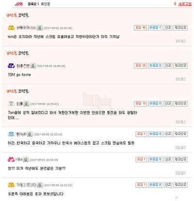 LMHT: Người Hàn xua đuổi các đội tuyển phương Tây, không cho đến tập huấn trước CKTG vì "vong ơn bội nghĩa"