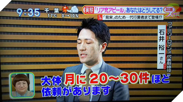 Ở Nhật Bản có hẳn một dịch vụ "cho thuê bạn bè" giúp bạn tha hồ sống ảo trên Facebook hay Instagram