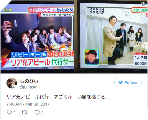 Ở Nhật Bản có hẳn một dịch vụ "cho thuê bạn bè" giúp bạn tha hồ sống ảo trên Facebook hay Instagram