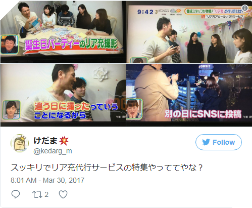 Ở Nhật Bản có hẳn một dịch vụ "cho thuê bạn bè" giúp bạn tha hồ sống ảo trên Facebook hay Instagram