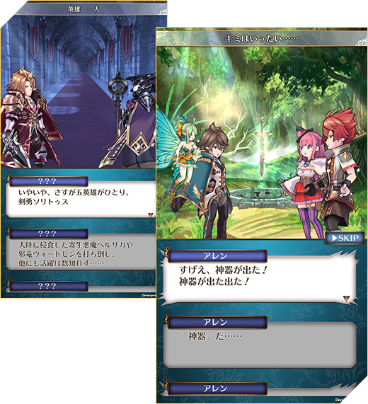 Battle of Blades - JRPG theo phong cách MOBA "màn hình dọc" từ Square Enix