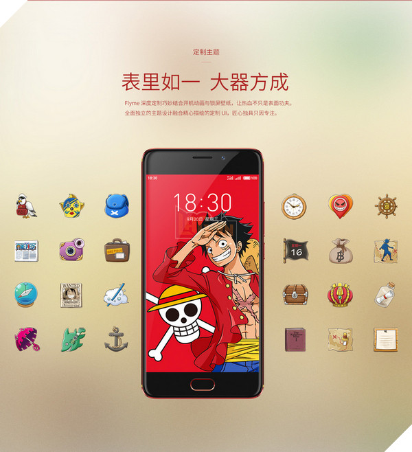Meizu công bố chiếc M6 Note phiên bản One Piece cho fan của băng hải tặc Mũ Rơm 2
