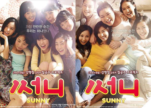 Nhớ lại quãng đời học sinh qua 10 phim học đường châu Á nổi tiếng 3