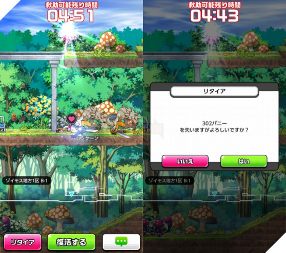 PaniPani - Game nhập vai cuộn cảnh "màn hình dọc" đậm chất Nhật Bản