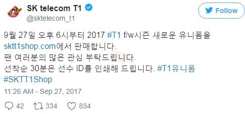 Đồng phục mới đẹp là thế, nhưng chỉ khi Faker và đồng đội làm được điều này tại CKTG thì mới được mặc