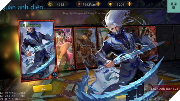 Tam Quốc Chí mobile Bom tấn chiến thuật ra mắt cuối năm 2017