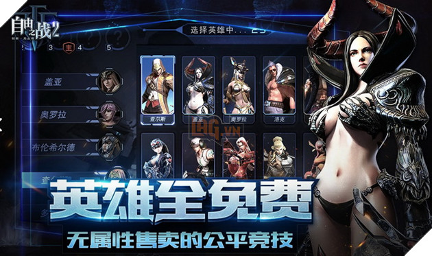 Tự Do Chi Chiến 2: Thêm một game Moba Mobile chuẩn bị tung hoành thị trường Trung Quốc 2