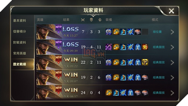 Liên Quân Mobile: Ryoma - Siêu chiến binh đường Kingkong chuẩn bị ra mắt vào cuối tuần này 8