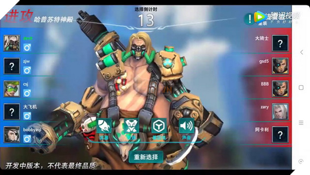 Hàng nhái Overwatch và Paladins đổi tên và nâng cấp hình ảnh, gameplay vẫn ăn theo như cũ 4