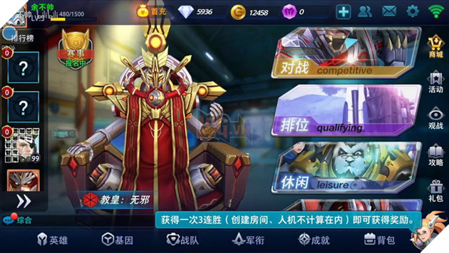 Hàng nhái Overwatch và Paladins đổi tên và nâng cấp hình ảnh, gameplay vẫn ăn theo như cũ 2