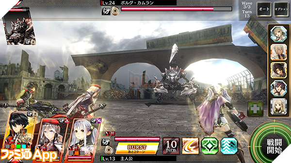 God Eater: Resonant Ops - Game nhập vai mới dựa theo series console đình đám