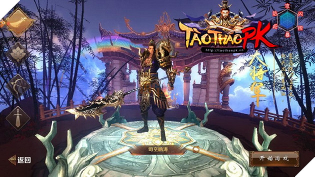 Tào Tháo PK tung trailer chính thức và chuẩn bị tung ra ngay trong cuối tuần này