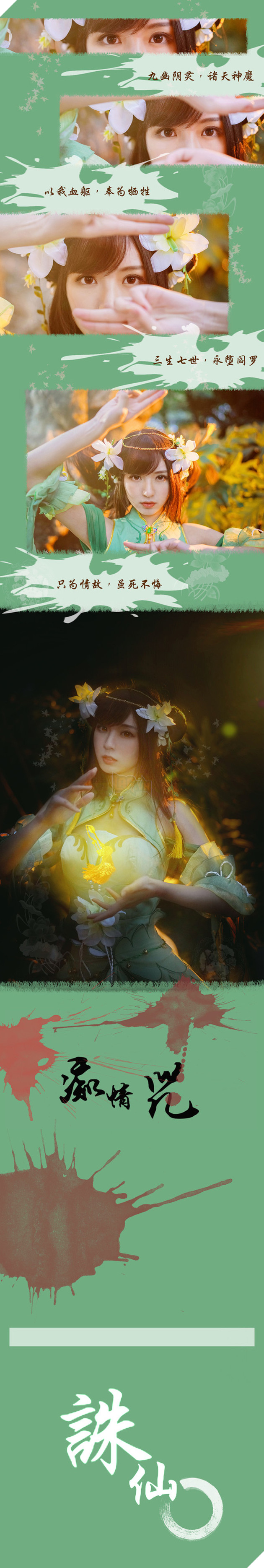 Cosplay Bích Dao (Tru Tiên) cực dễ thương khiến người xem không khỏi ngỡ ngàng