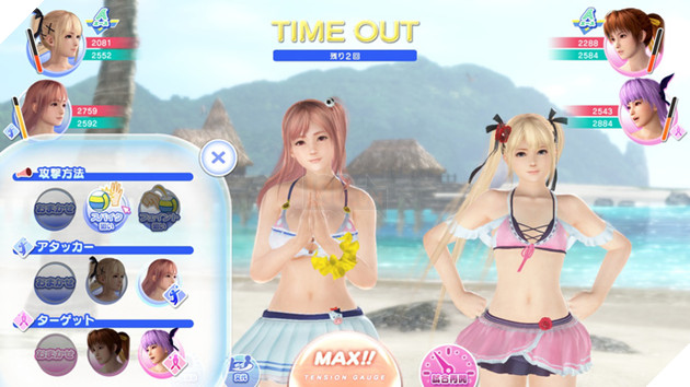 Dead or Alive Xtreme: Venus Vacation hé lộ loạt screenshot mới khiến gamer "chảy máu mũi"