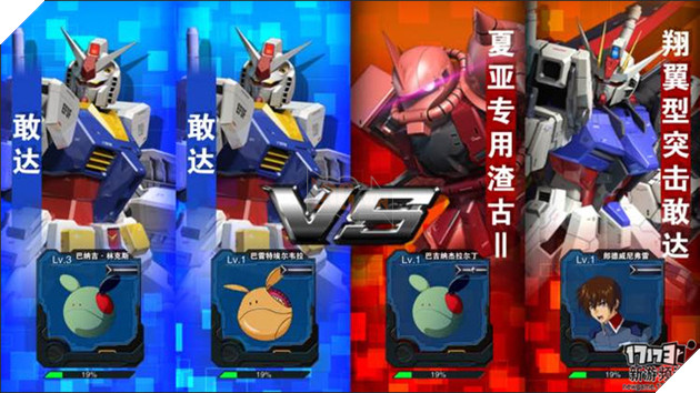 Game robot hành động đỉnh Gundam Battle sắp đến tay game thủ Việt