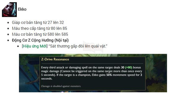 ekko pbe