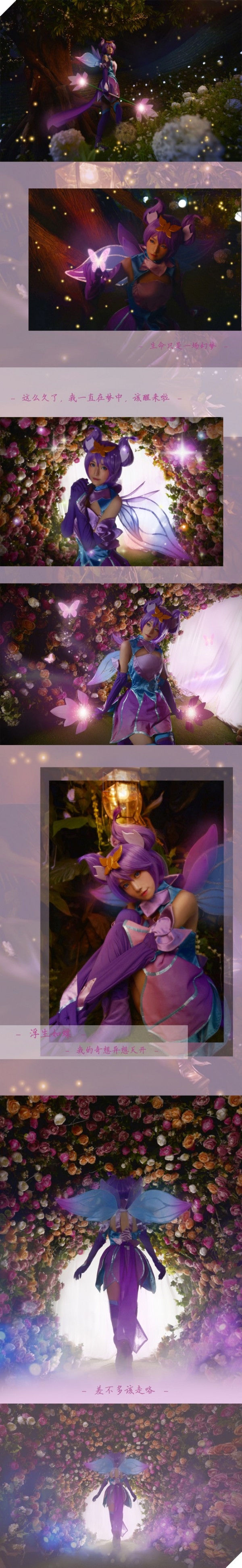cosplay lux mystic (2)