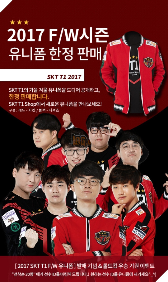 Tin vắn CKTG 2017: SKT T1 trình làng mẫu áo đấu mới, vé xem bán kết sắp cán mốc 1000$ 3