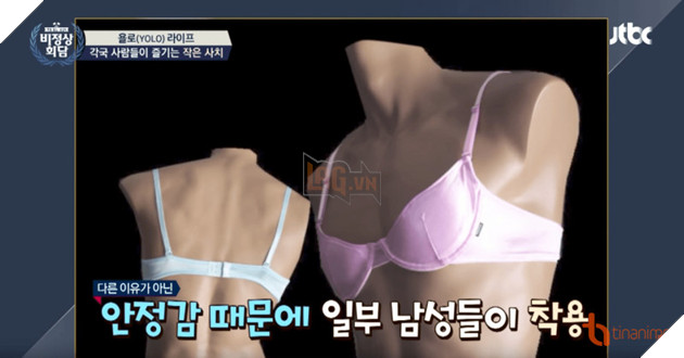 Bạn có biết đàn ông Nhật Bản cực thích bận áo ngực phụ nữ  4