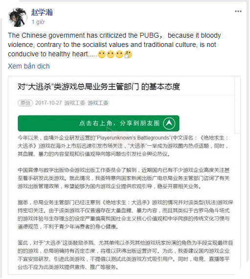 Sắp tới, cộng đồng PUBG sẽ không còn phải đối mặt với những game thủ hack đến từ Trung Quốc?