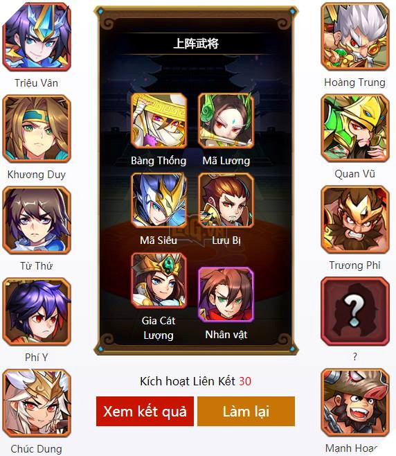 OMG 3Q: Đội hình sát thương đặc biệt với Gia Cát Lượng 5