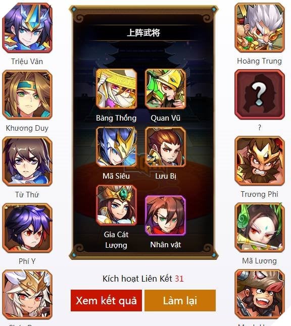 OMG 3Q: Đội hình sát thương đặc biệt với Gia Cát Lượng 4